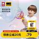bctoys泡泡机手持吹泡泡水枪电动户外玩具六一儿童节礼物babycare
