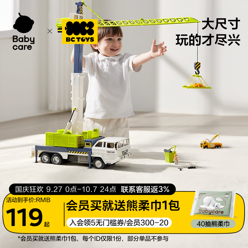 bctoys泡泡车男女孩玩具