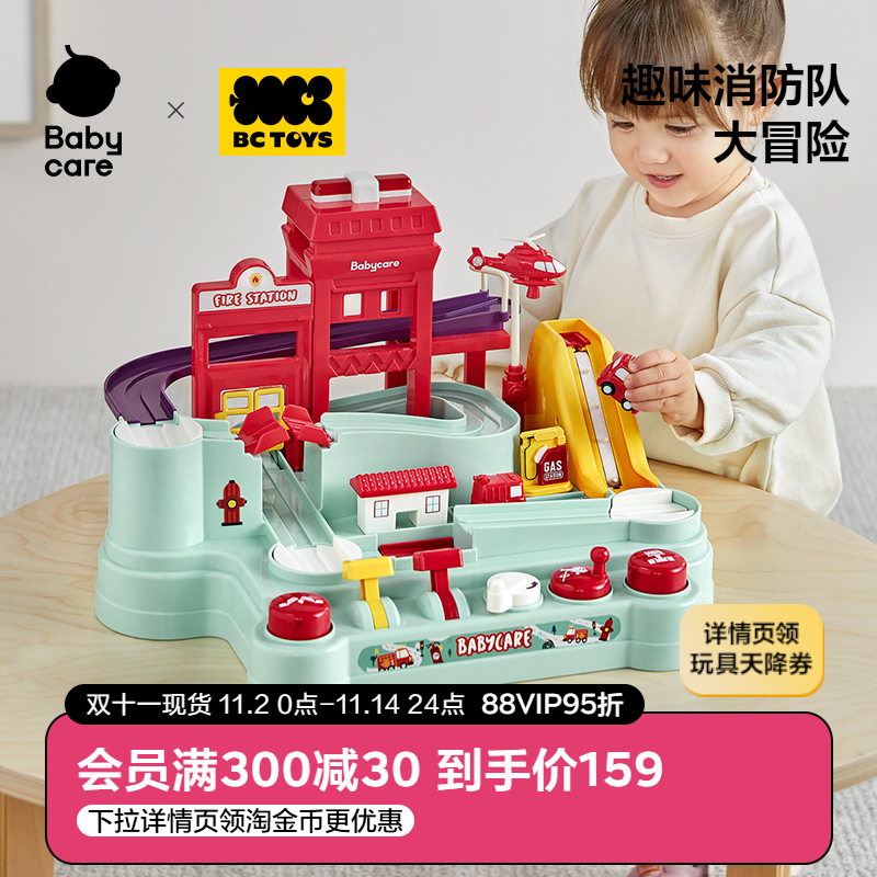 babycare消防站爬楼益智汽车闯关