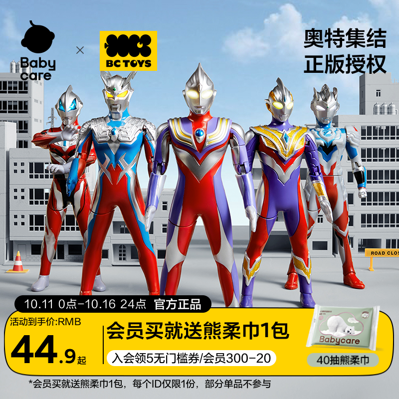 正版授权产品声光可动人偶怪兽
