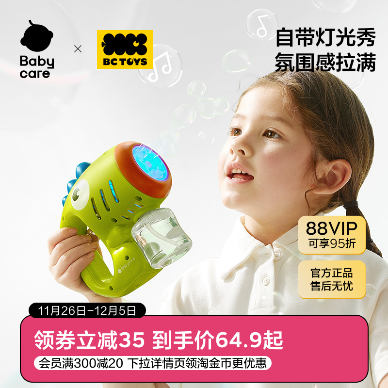 儿童手持电动泡泡机吹泡泡