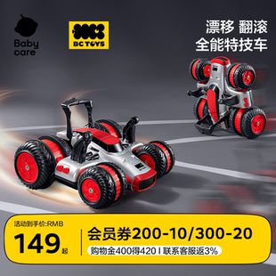 babycare玩具bctoys汽车遥控越野电动攀爬儿童男孩赛车生日礼物