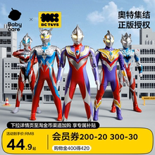 bctoys奥特曼玩具正版新款迪迦赛罗男孩儿童生日礼物官方旗舰店
