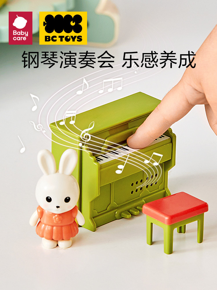 BCTOYS 버섯 집 장난감 소녀 놀이 집 시뮬레이션 집 인형 집 어린이 생일 선물 BABYCARE