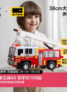 babycare玩具bctoys大号垃圾工程车儿童男孩消防声光礼盒新年礼物