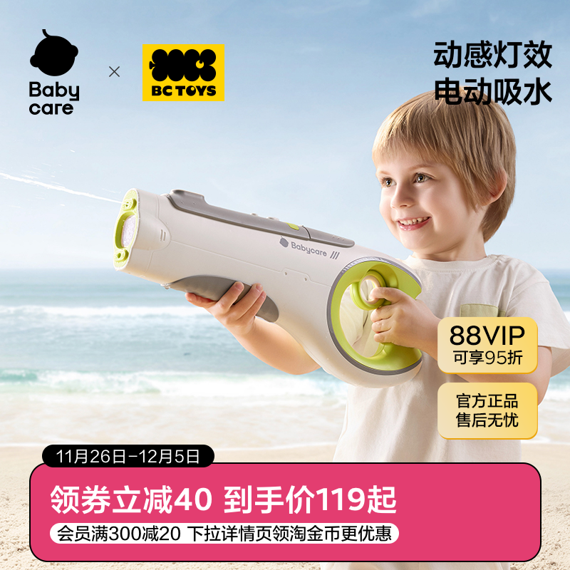 电动连发水枪高压喷水打水仗