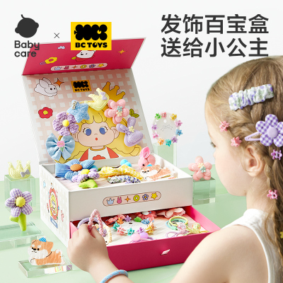 babycare首饰发饰礼盒女生日礼物