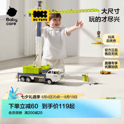 bctoys泡泡车男女孩玩具