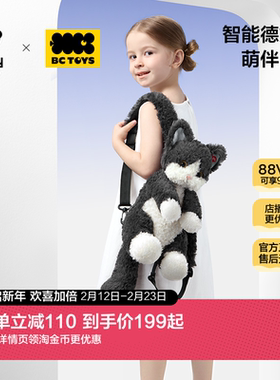 babycare玩具bctoys仿真猫咪玩偶背包电动毛绒撒娇女孩新年礼物
