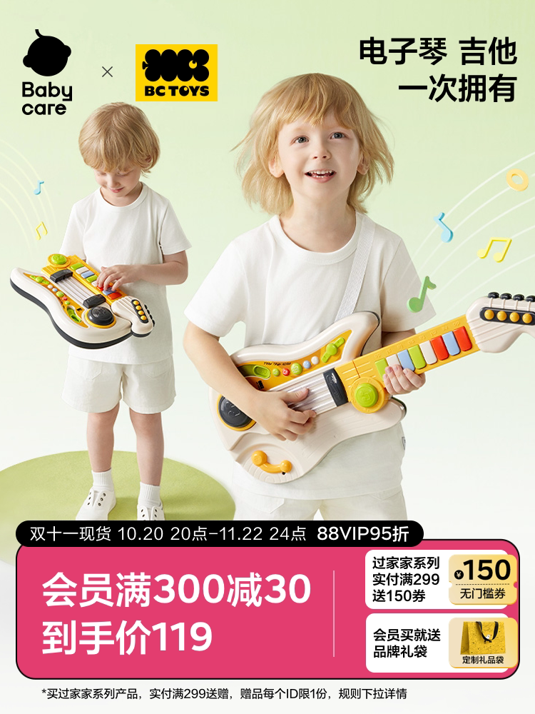 игрушки для ухода за ребенком bctoys детская маленькая гитара может играть на милых музыкальных инструментах для начинающих девочек и мальчиков раннее образование Изображение 1