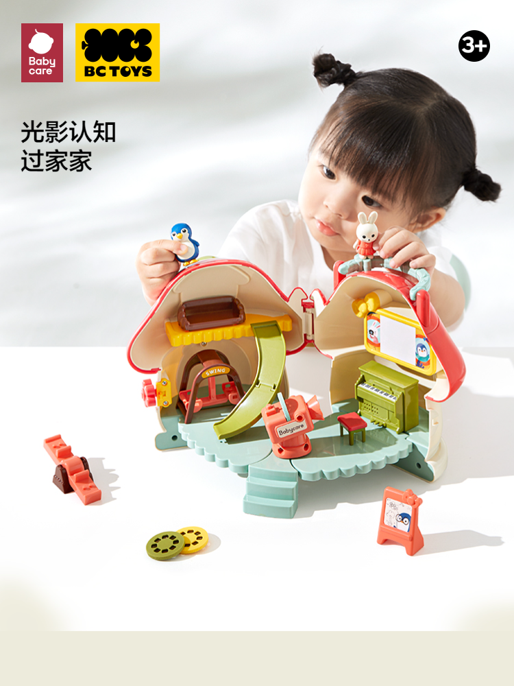 BCTOYS 버섯 집 장난감 소녀 놀이 집 시뮬레이션 집 인형 집 어린이 생일 선물 BABYCARE