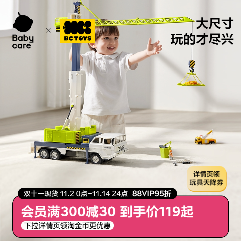 bctoys泡泡车男女孩玩具