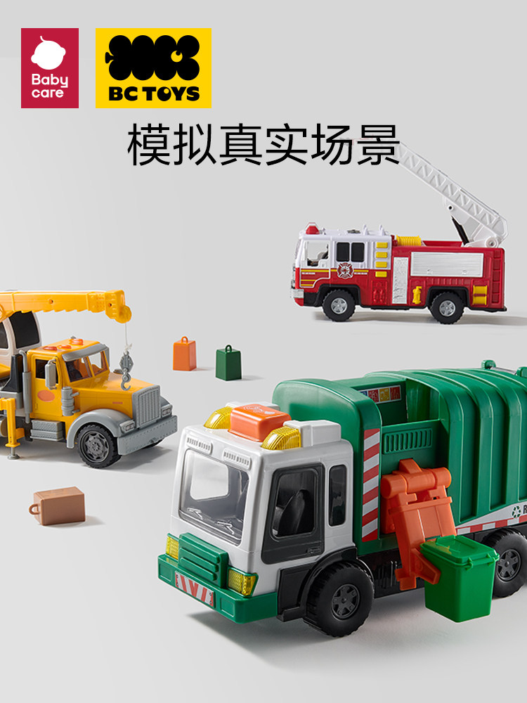 BCTOYS 대형 쓰레기 엔지니어링 트럭 어린이 장난감 소년 화재 소리와 빛 크레인 새해 선물 육아