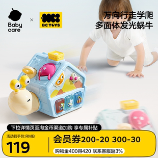bctoys牵绳蜗牛爬行练习益智多面体儿童电动玩具1 3岁宝宝礼物