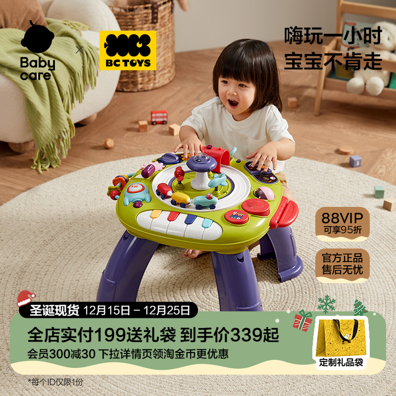 babycare���bctoys���湦����Ϸ������������ͯ���Ǽ����������� 297.05Ԫ