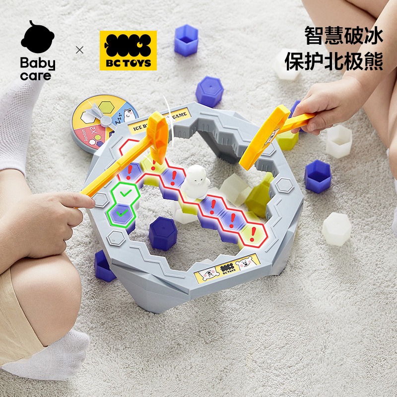 babycare敲冰块游戏益智桌游