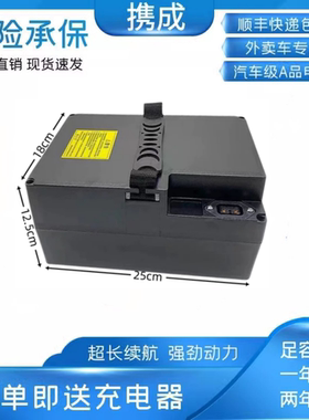 48v15ah星恒锂电同款电动车踏板车通用防水可提全新20 15ah锂电瓶