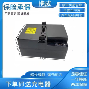 48v15ah星恒锂电同款 15ah锂电瓶 电动车踏板车通用防水可提全新20