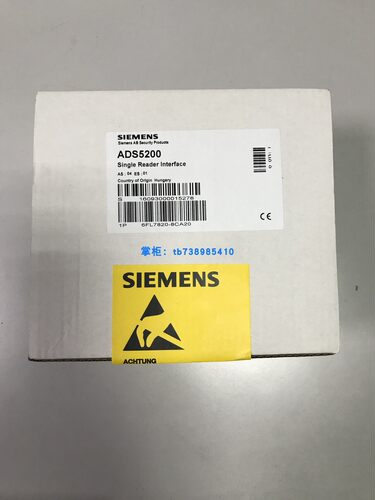 西门子门禁系统单读卡器接口模块ADS5200 全新正品