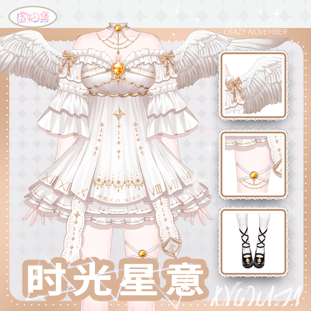 【vts挂件】日常虚拟主播直播间“时光星意”动态挂件L2D文件