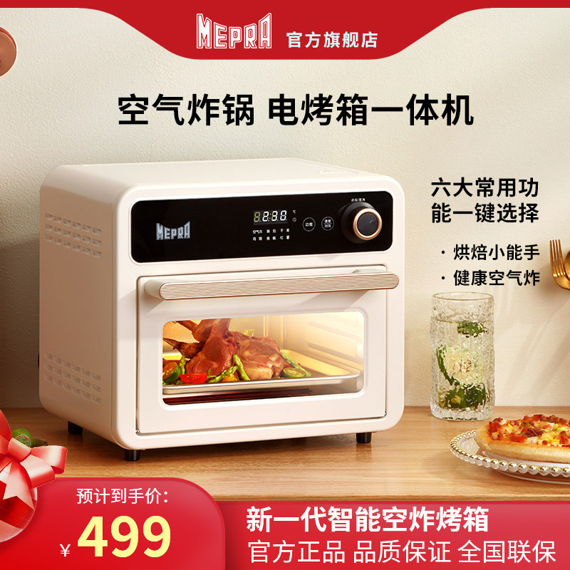 空气炸锅烤箱二合一家用可视多功能电炸锅电烤箱一体机万能烤箱