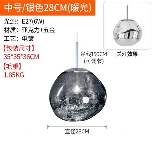 2023熔岩灯复式楼梯吊灯卧室床头装饰吊灯创意酒吧吧台设计感餐厅