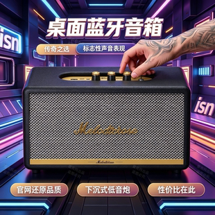 玫瑰旋律音响Melodic 06复古桌面蓝牙音箱无线低音炮户外家用办公