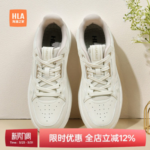 HLA/海澜之家男女同款【情侣款】时尚透气运动休闲鞋舒适百搭板鞋