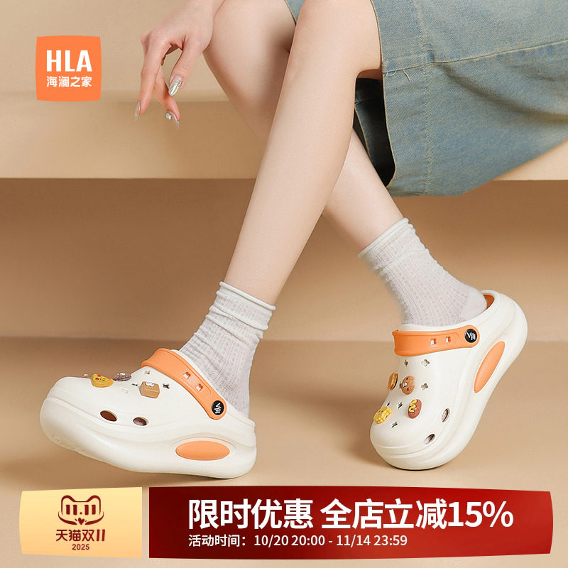 HLA/海澜之家洞洞鞋女款2025新款夏季凉鞋轻便透气踩屎感包头拖鞋