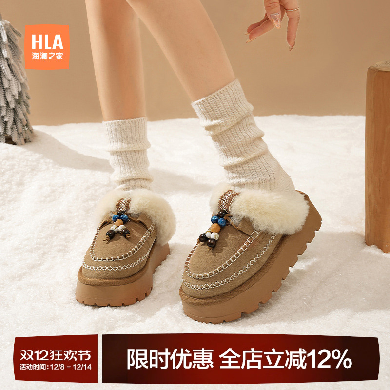 HLA/海澜之家雪地靴女2025新款冬季加绒羊毛保暖厚底勃肯鞋毛毛鞋