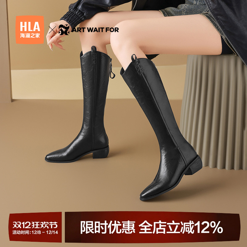 HLA/海澜之家ART WAIT FOR长靴女靴2025靴子春秋小个子长筒骑士靴