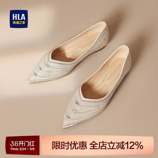 HLA/海澜之家2026新款水钻尖头浅口单鞋女平底一脚蹬仙女风软底鞋