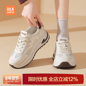 海澜之家小蛮腰新款 2025春夏女鞋 阿甘鞋 HLA 透气休闲厚底老爹板鞋