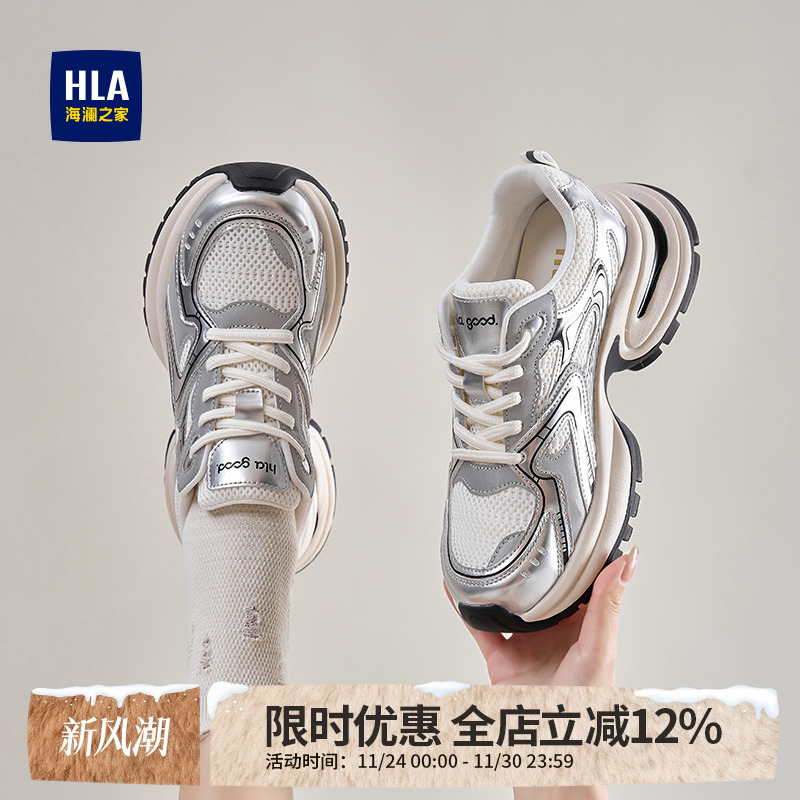 海澜之家厚底增高老爹鞋