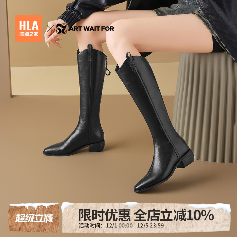 HLA/海澜之家ART WAIT FOR长靴女靴2025靴子春秋小个子长筒骑士靴