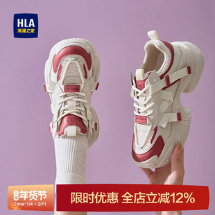 海澜之家红色厚底老爹鞋女鞋2025新款增高拼色新年炸街运动休闲鞋