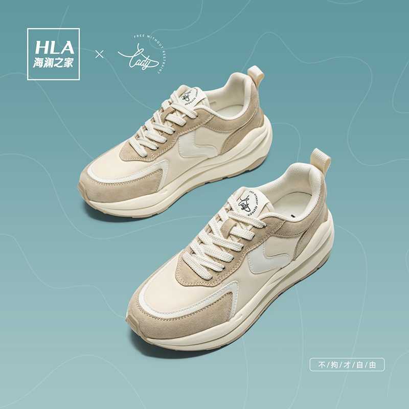 HLA/海澜之家德训鞋女2022新款夏季老爹运动跑步阿甘复古潮流板鞋_女鞋
