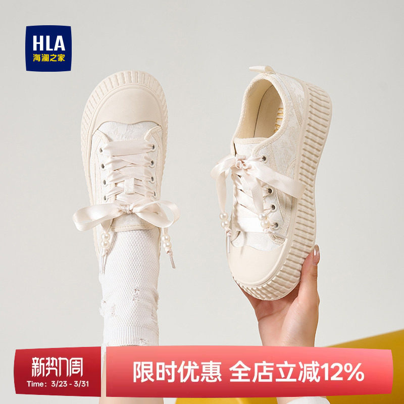 HLA/海澜之家国风帆布鞋女2025夏季新款新中式饼干鞋厚底增高板鞋