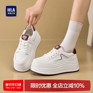 HLA/海澜之家2026新款厚底小白鞋女松糕板鞋百搭增高运动休闲鞋女