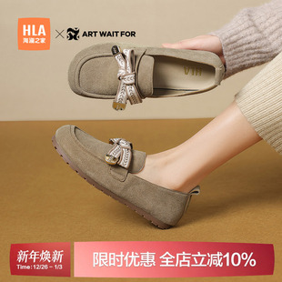 海澜之家ART 一脚蹬平底奶奶软底鞋 WAIT 女2025春季 FOR勃肯鞋 HLA