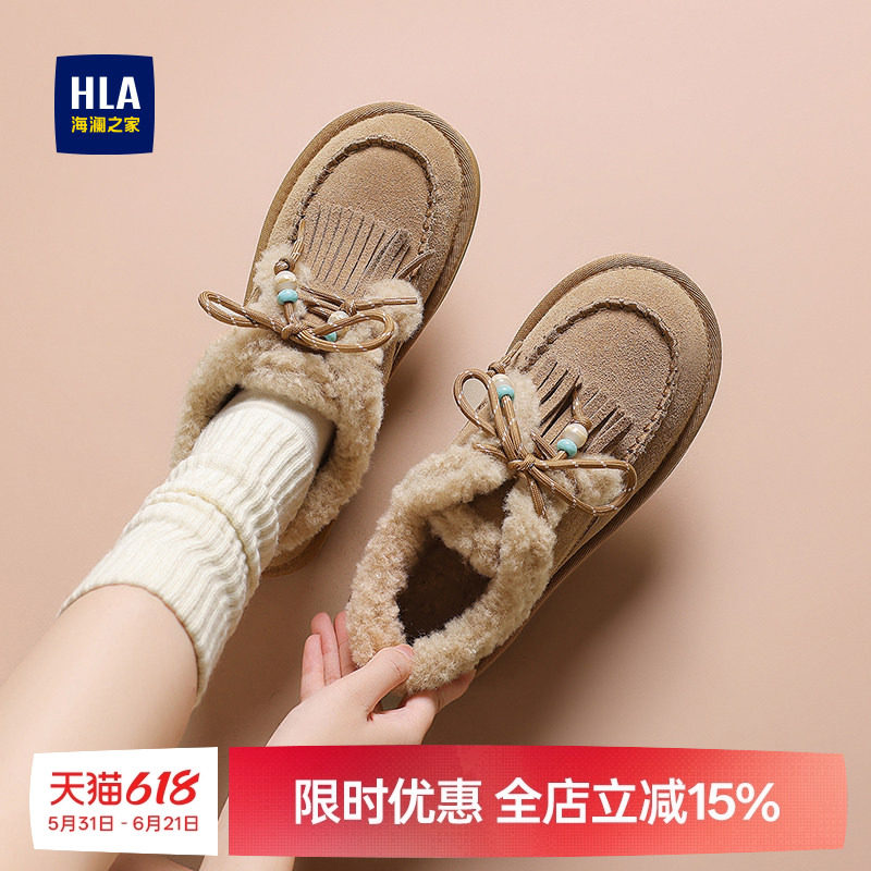 HLA/海澜之家冬季女鞋雪地靴2025新款厚底毛毛靴加绒防滑冬鞋棉鞋