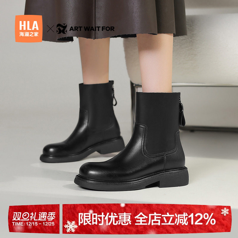 海澜之家圆头厚底套脚切尔西靴