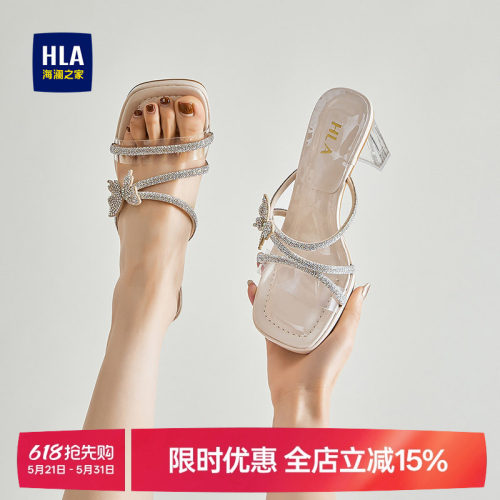 HLA/海澜之家高跟绝美凉拖鞋女