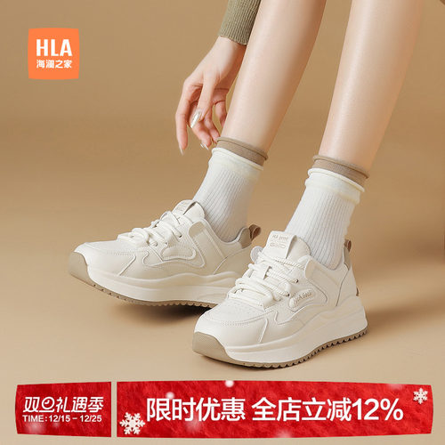 HLA/海澜之家运动休闲鞋女2025春季新款百搭小白阿甘鞋轻便老爹鞋