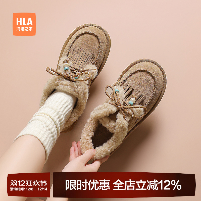HLA/海澜之家冬季女鞋雪地靴2025新款厚底毛毛靴加绒防滑冬鞋棉鞋