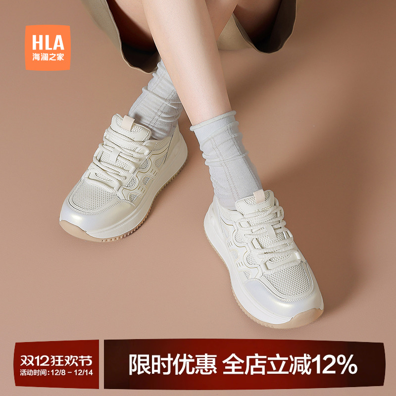 HLA/海澜之家2025新款夏季女鞋网面透气运动增高女款镂空小白鞋女
