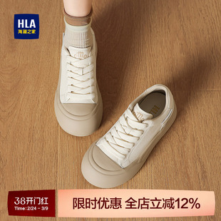 HLA/海澜之家2026春季新款厚底板鞋百搭休闲小白鞋丑萌大头鞋