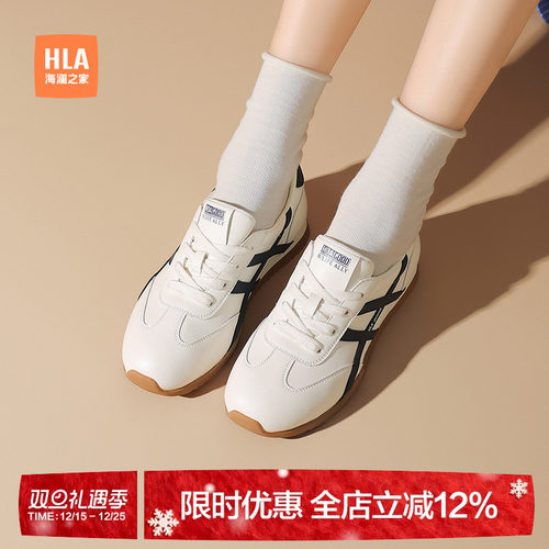 HLA/海澜之家阿甘鞋女2025新款秋季轻便软底透气小白鞋复古德训鞋