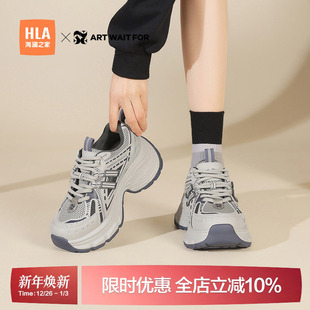 FOR老爹鞋 WAIT 女2025春季 增高鞋 HLA 轻便软底运动鞋 海澜之家ART