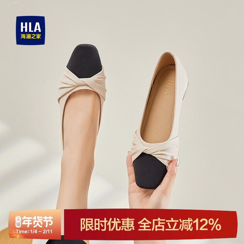 海澜之家羊皮单鞋女2025款新款夏季夏平底鞋浅口方头皮鞋晚晚鞋女,女鞋,浅口单鞋,淘宝优惠券,粉丝福利购,淘宝优惠卷